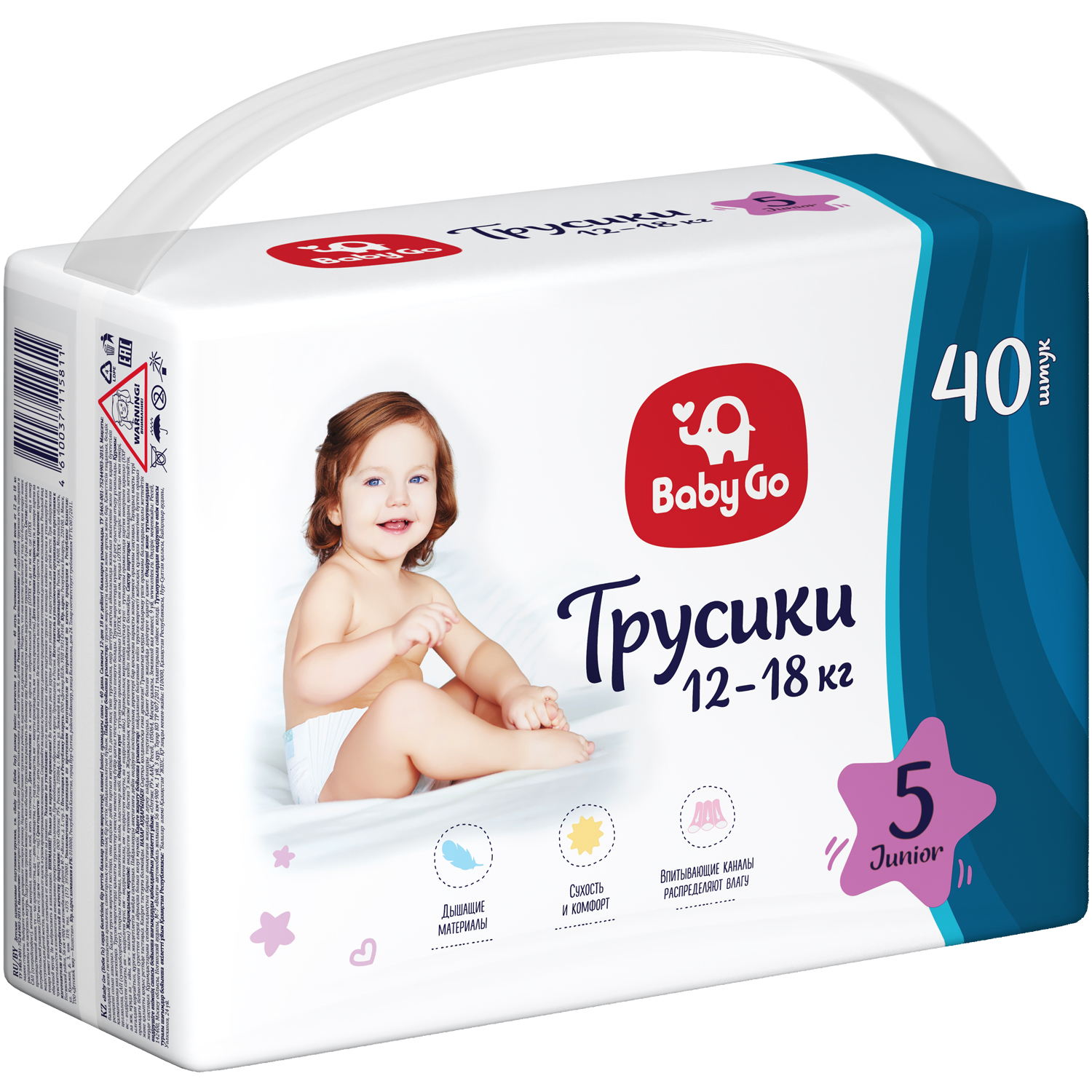 Трусики BabyGo 40 шт. 5 12-18 кг - фото 5