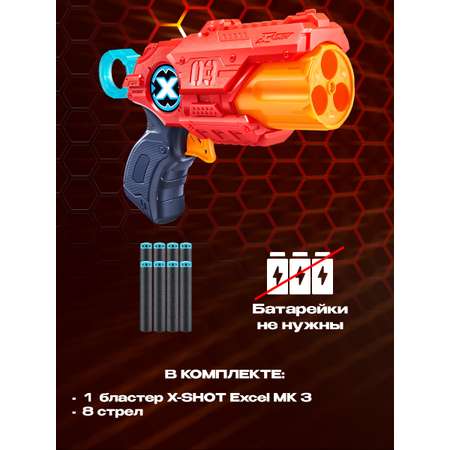 Набор для стрельбы X-SHOT  МК-3 36118-2022