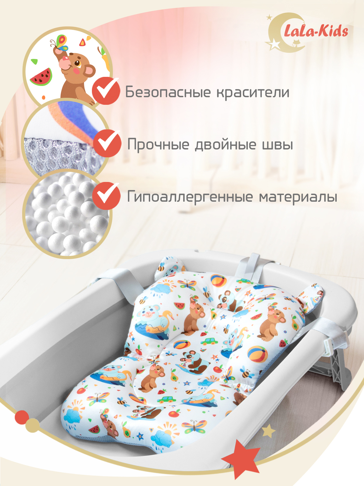 Складная ванночка для купания LaLa-Kids с термометром и матрасиком в комплекте - фото 14