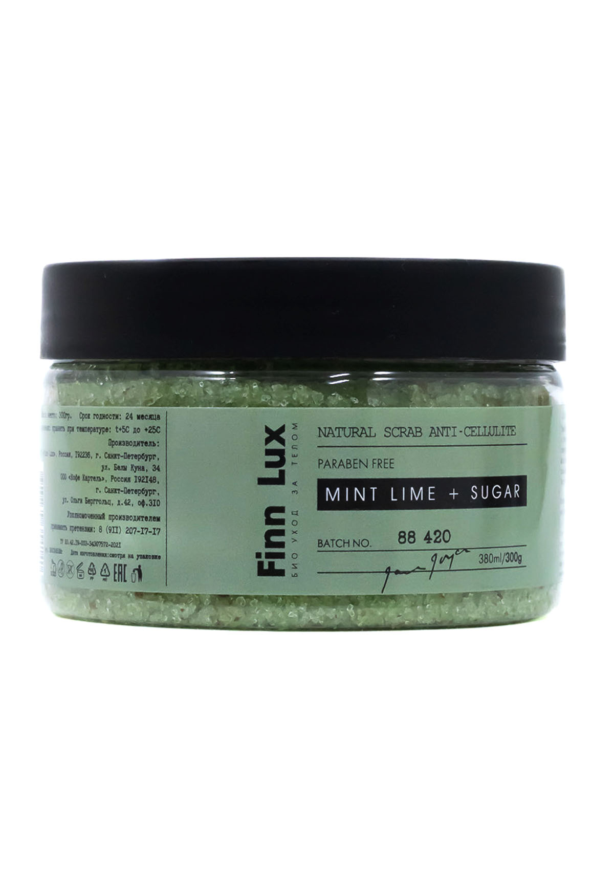 Скраб для тела Finn Lux Сахарный MINT-LIME+Sugar с маслом мяты перечной и лаймом 300 гр. - фото 1