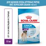 Корм для щенков ROYAL CANIN гигантских пород 8-24месяцев 15кг