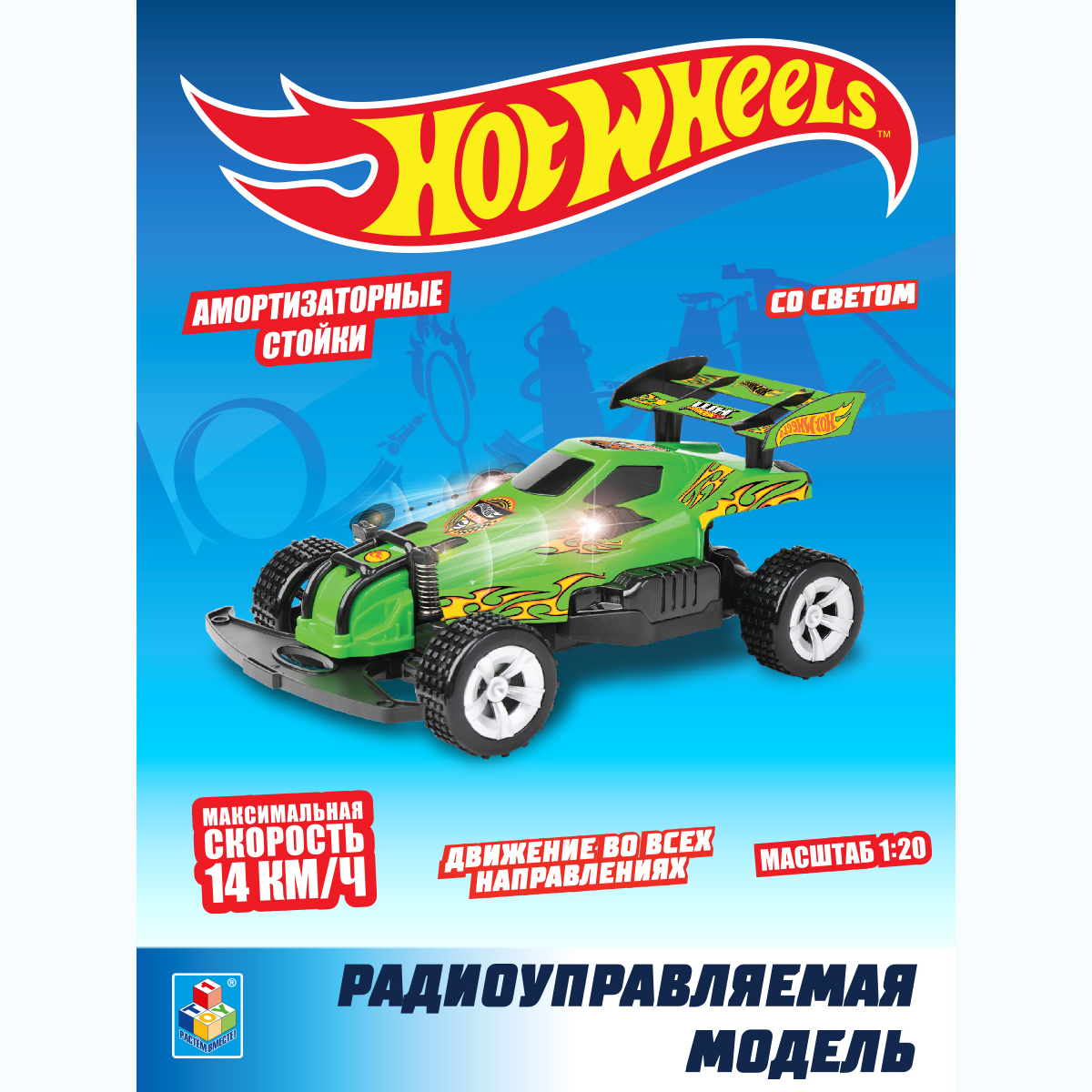 Машинка на пульте управления Hot Wheels багги масштаб 1:20 зелёная - фото 1