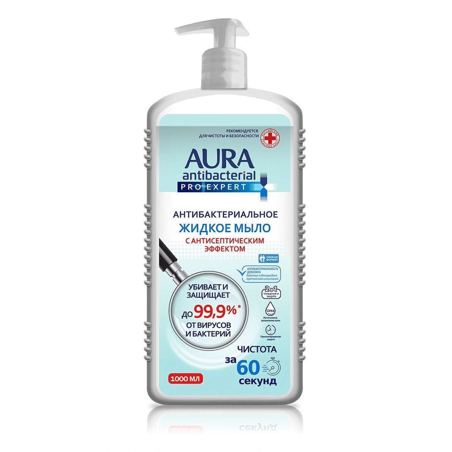 Жидкое мыло AURA антибактериальное Pro expert 1000мл - фото 1