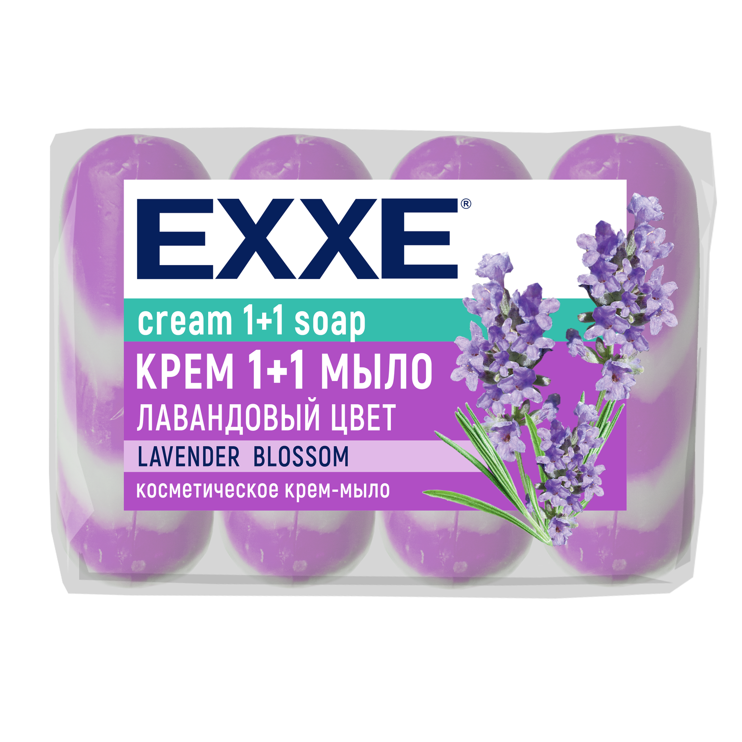 Туалетное крем-мыло EXXE 1+1 Лавандовый цвет 4 шт x 75 г - фото 1