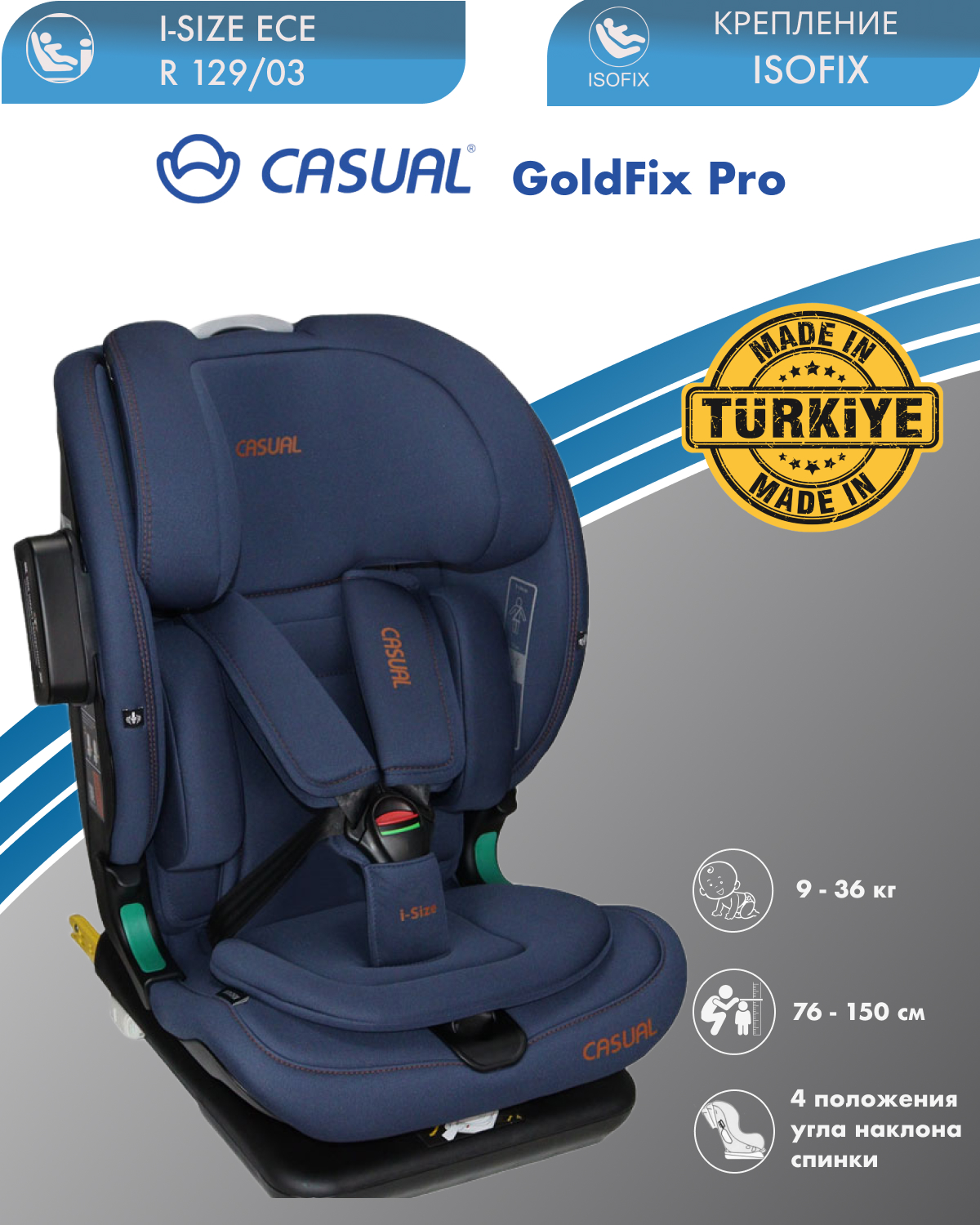 Детское автокресло Casual VTN35 Goldfix Pro - фото 1