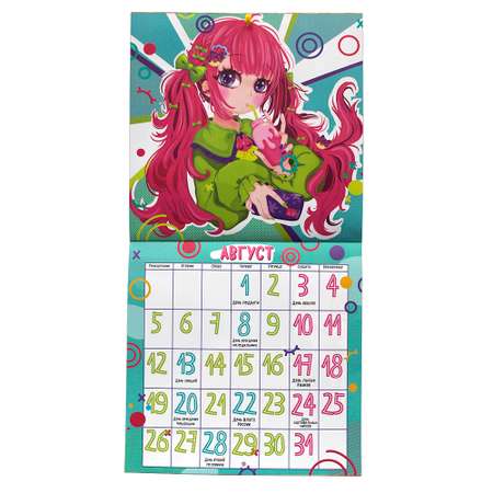 Календарь Проф-Пресс 2024 Myart аниме