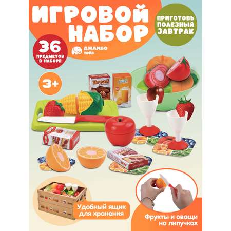 Игрушка ДЖАМБО продукты