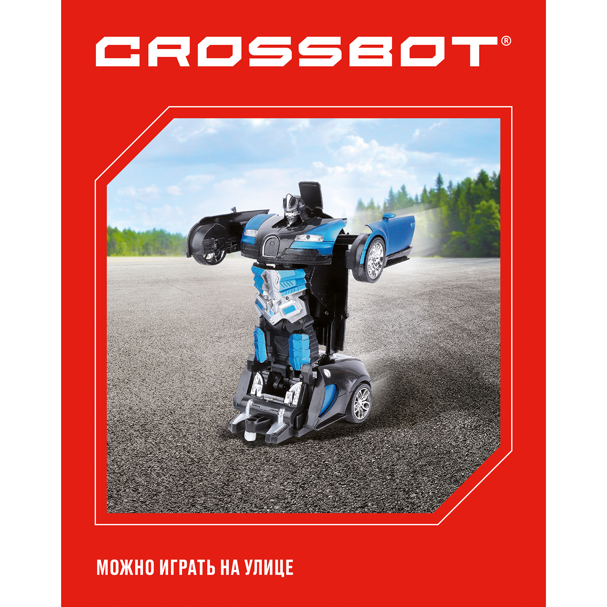 Робот РУ CROSSBOT Astrobot Осирис - фото 5