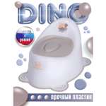 Горшок детский BabyCare Dino белый-бежевый