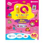 Набор творческий Bright Kids iq-блокнот с наклейками для девочек 2 штуки