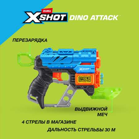 Бластер Zuru XSHOT