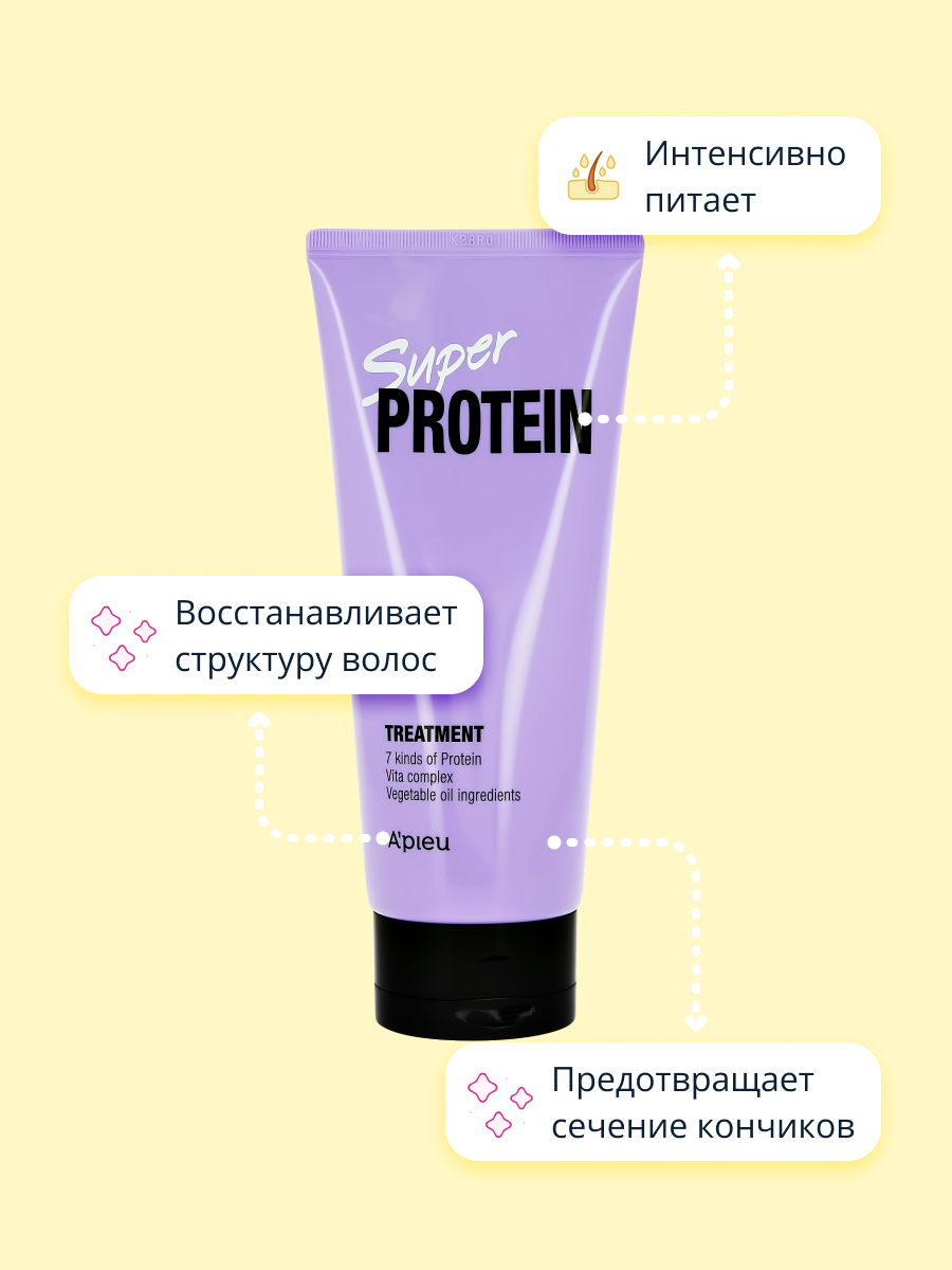 Маска для волос APieu Super protein восстанавливающая 200 мл - фото 3