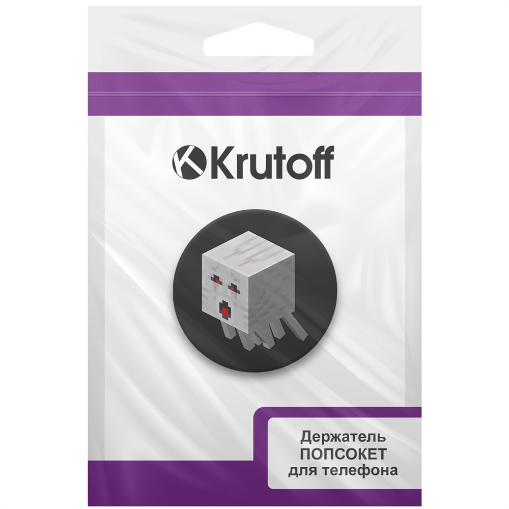 Пластмассовый держатель Krutoff для телефона Попсокет Minecraft - Гаст - фото 7