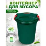 Бак elfplast для мусора с крышкой Геркулес 45 л 45х46.5х47.5 см зеленый