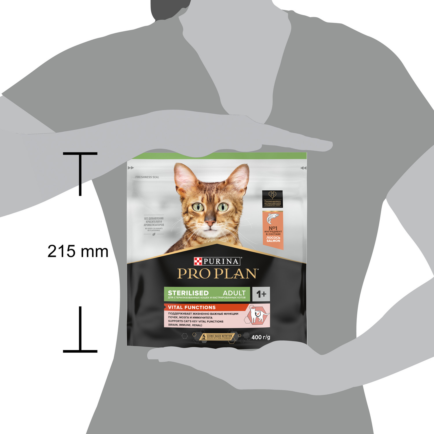 Корм сухой для кошек PRO PLAN 400г с лососем при стерилизации и кастрации для поддержания органов чувств - фото 16
