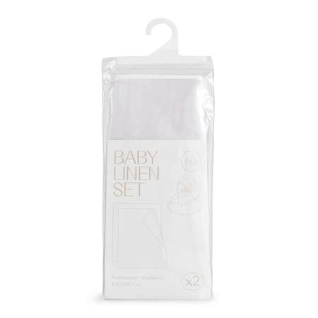 Комплект пеленок Happy Baby 2шт Beige-White 90104
