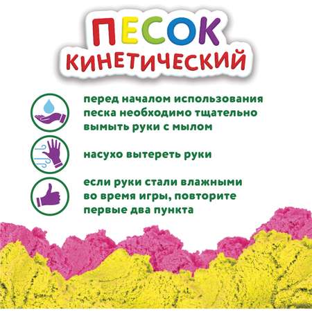 Песок для лепки Юнландия кинетический изумрудный 500г 2 формочки ведерко