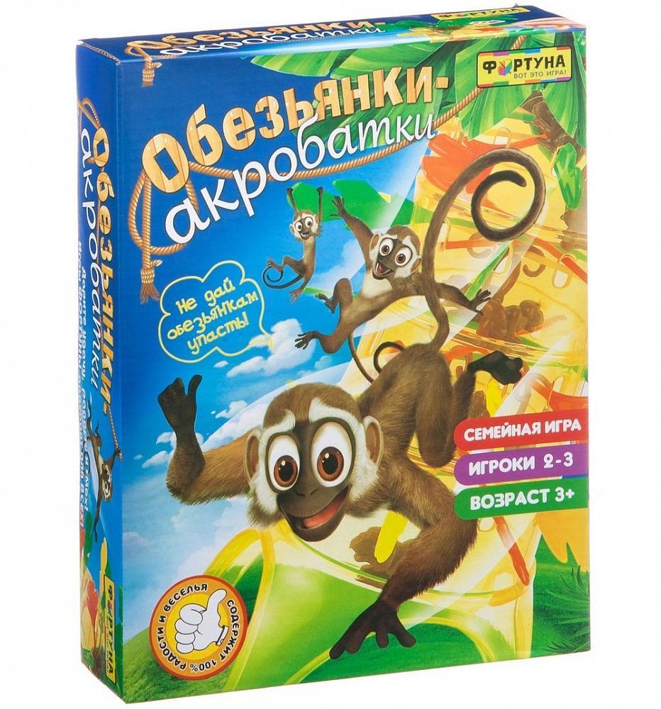 Настольная игра Игра Фортуны - фото 1