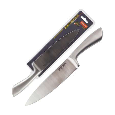 Нож Mallony Поварской maestro 20 см цельнометаллический