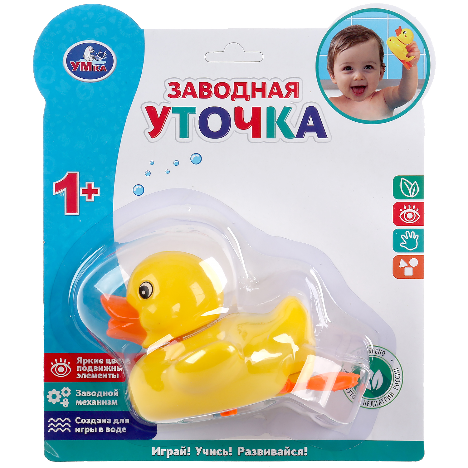 Заводная игрушка Умка Для ванны уточка на блистере 301663 - фото 2