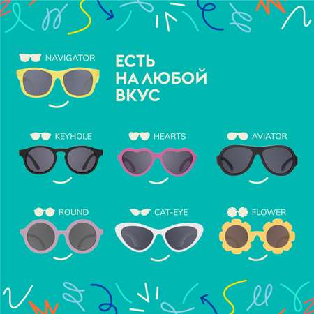 Солнцезащитные очки Babiators Blue series Polarized Flower Ромашка 6+