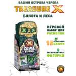 Игровой набор Treasure X Башня Острова Черепа болото и леса