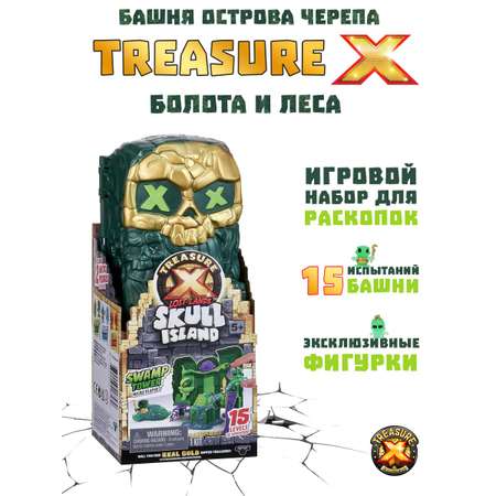 Игровой набор Treasure X Башня Острова Черепа болото и леса