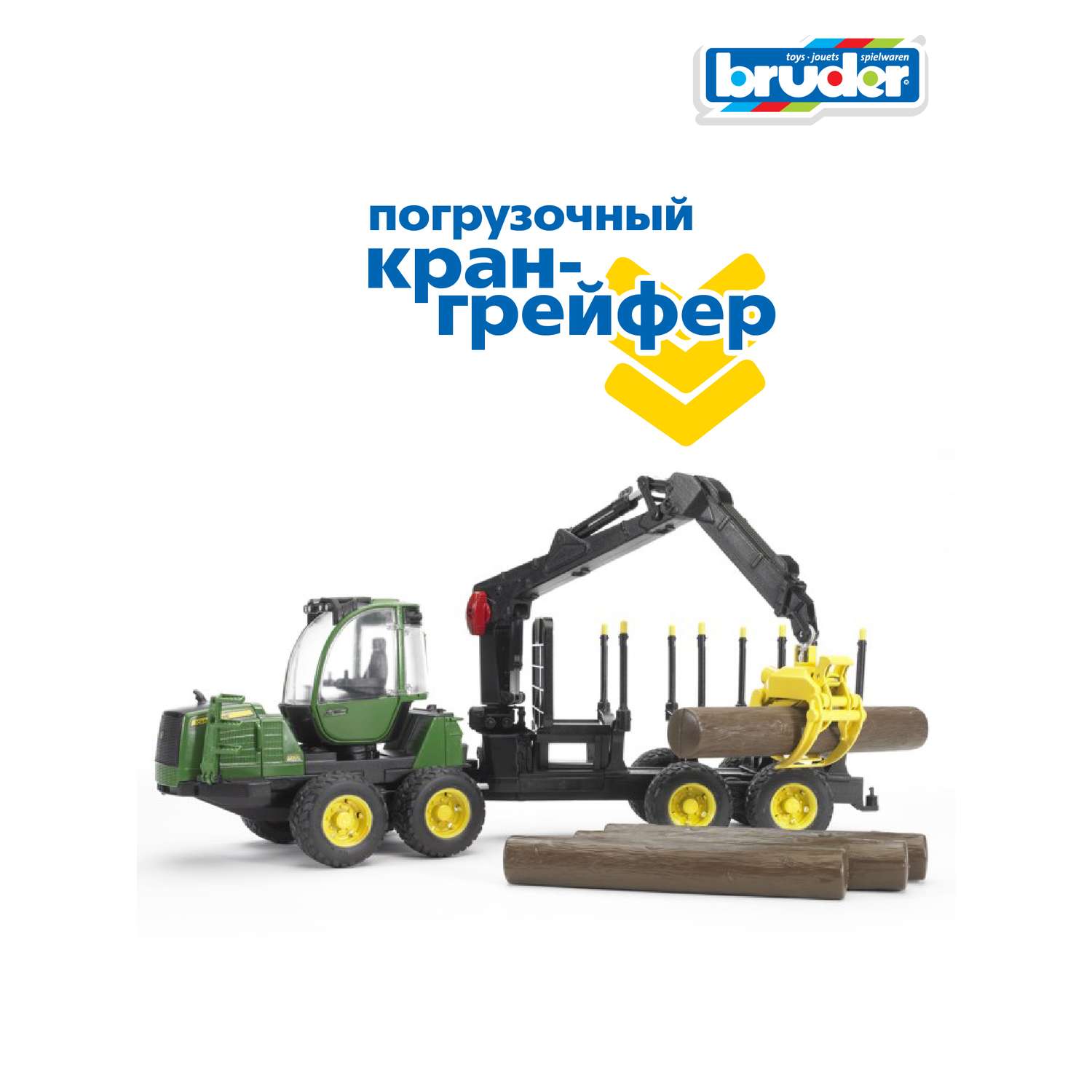 Игрушка BRUDER Трактор John Deere 1210E с прицепом и аксессуарами 02-133 - фото 8