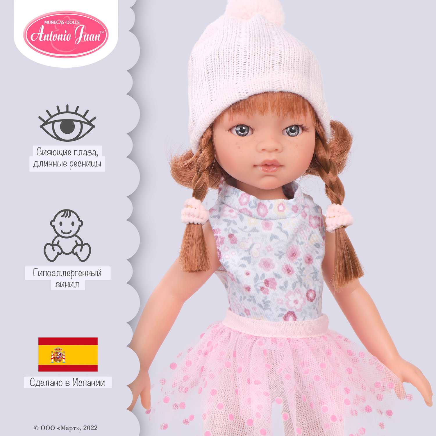 Кукла девочка Antonio Juan Эльвира в розовом 33 см виниловая 25085 - фото 2