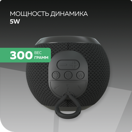 Bluetooth колонка More Choice BS55 Black