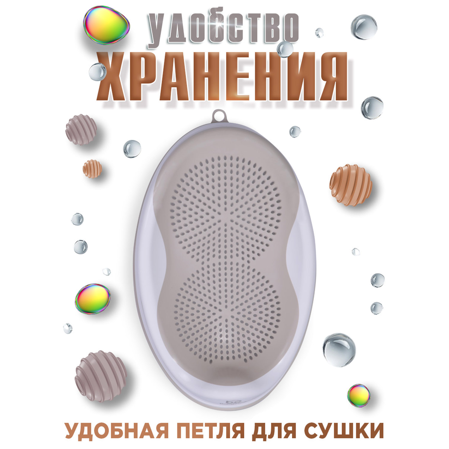 Горка для купания BabyCare Drops белый-серый - фото 7