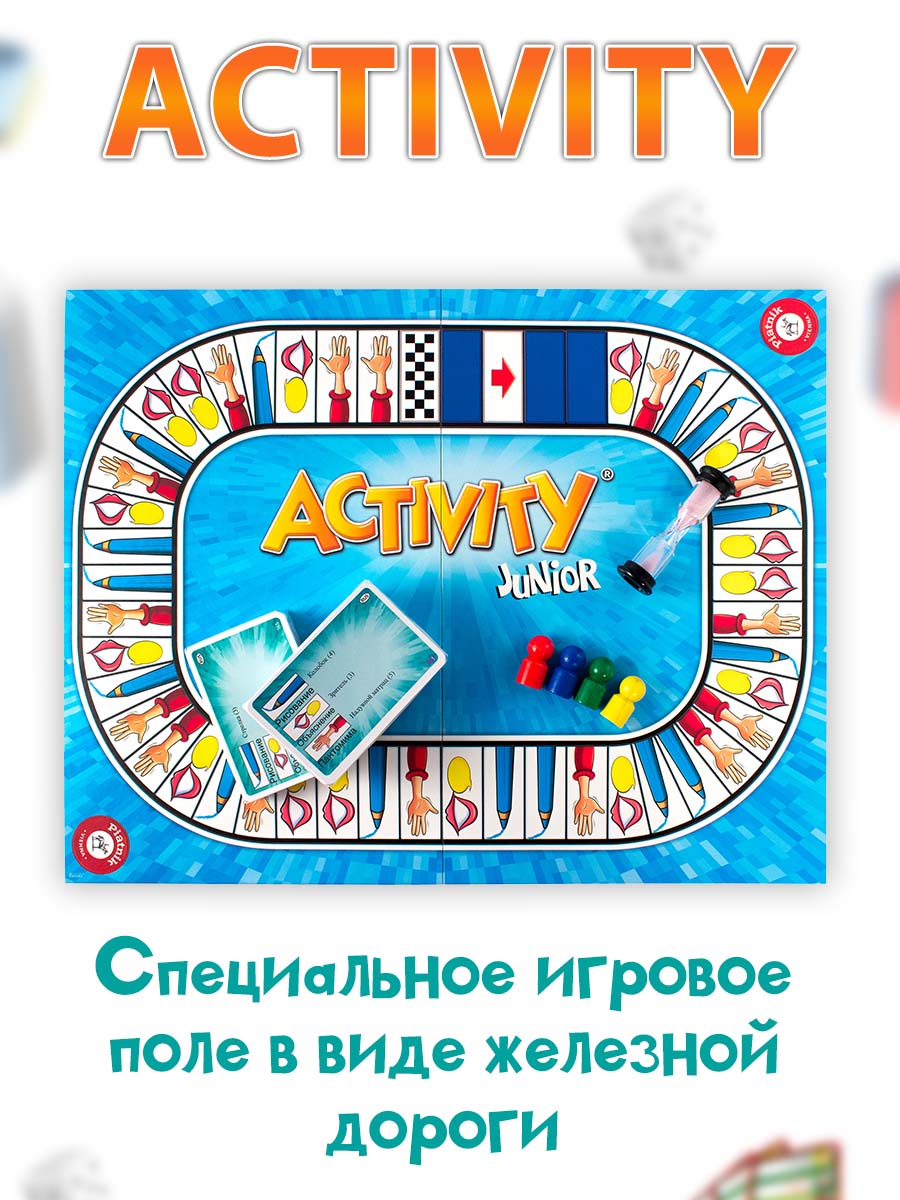 Настольная игра PIATNIK Activity для детей - фото 2