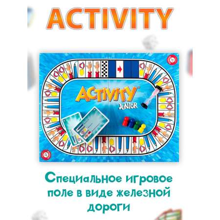 Настольная игра PIATNIK Activity для детей