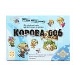 Игра настольная Стиль жизни Корова 006 УТ100002640