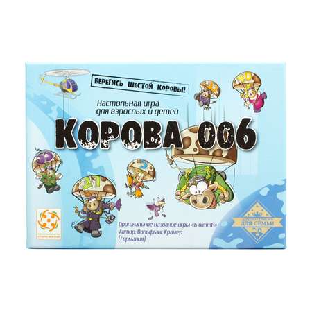 Настольная игра Стиль жизни Корова