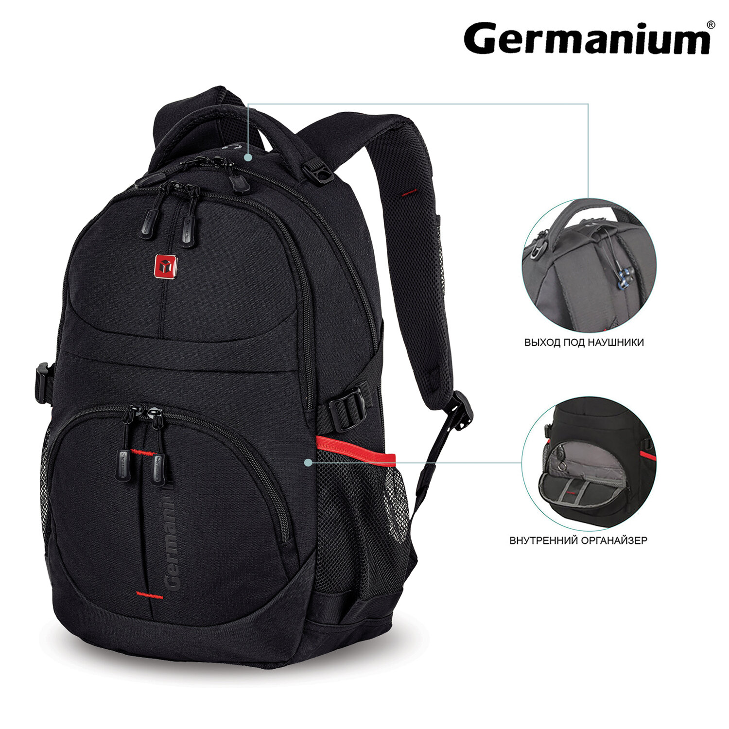 Рюкзак Germanium S-06 универсальный облегченный черный - фото 13