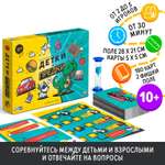 Настольная игра Лас Играс Викторина