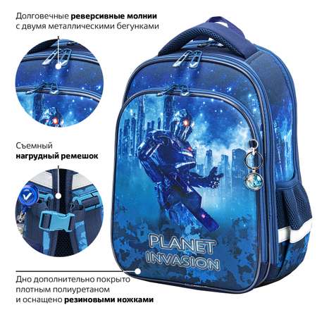 Ранец Brauberg Quadro с брелком Planet invasion