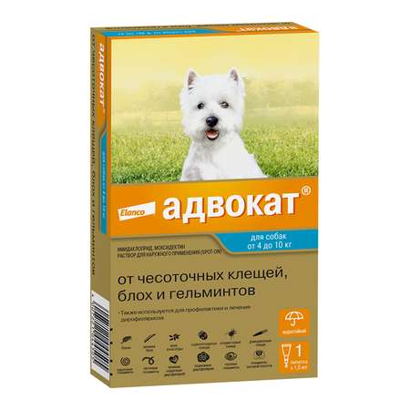 Капли для собак Elanco Адвокат от 4 до 10кг антипаразитарные 1пипетка