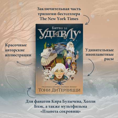 Книга АЗБУКА Твердая обложка