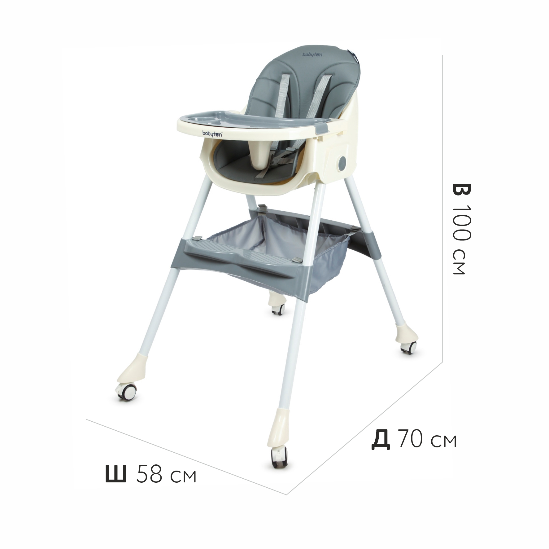 Стульчик для кормления Babyton Bueno Grey купить по цене 3159 ₽ в  интернет-магазине Детский мир