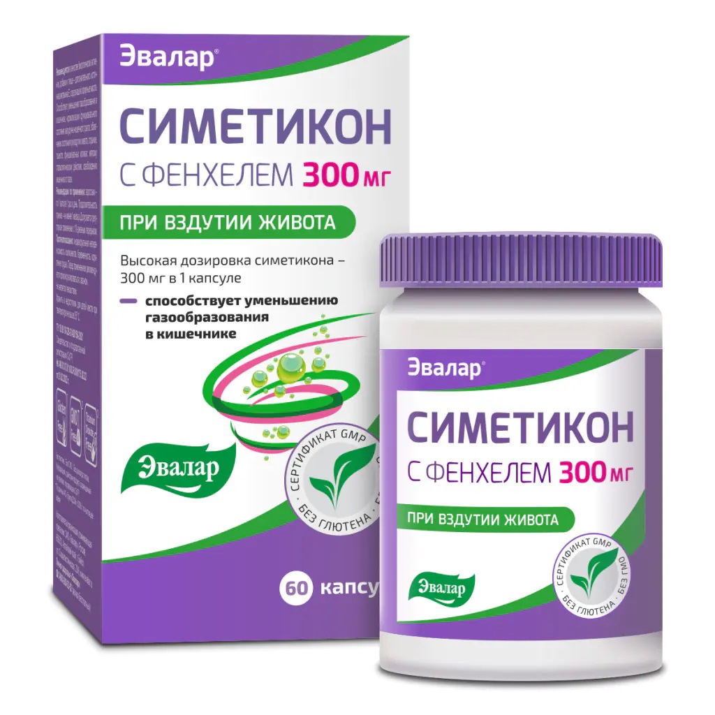 БАД Эвалар Симетикон 300 мг с фенхелем 60 мягких желатиновых капсул - фото 1