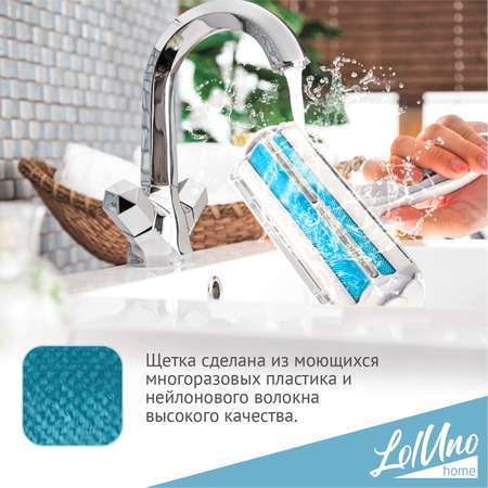 Щетка для удаления шерсти LolUno home Pets Белый LU0115