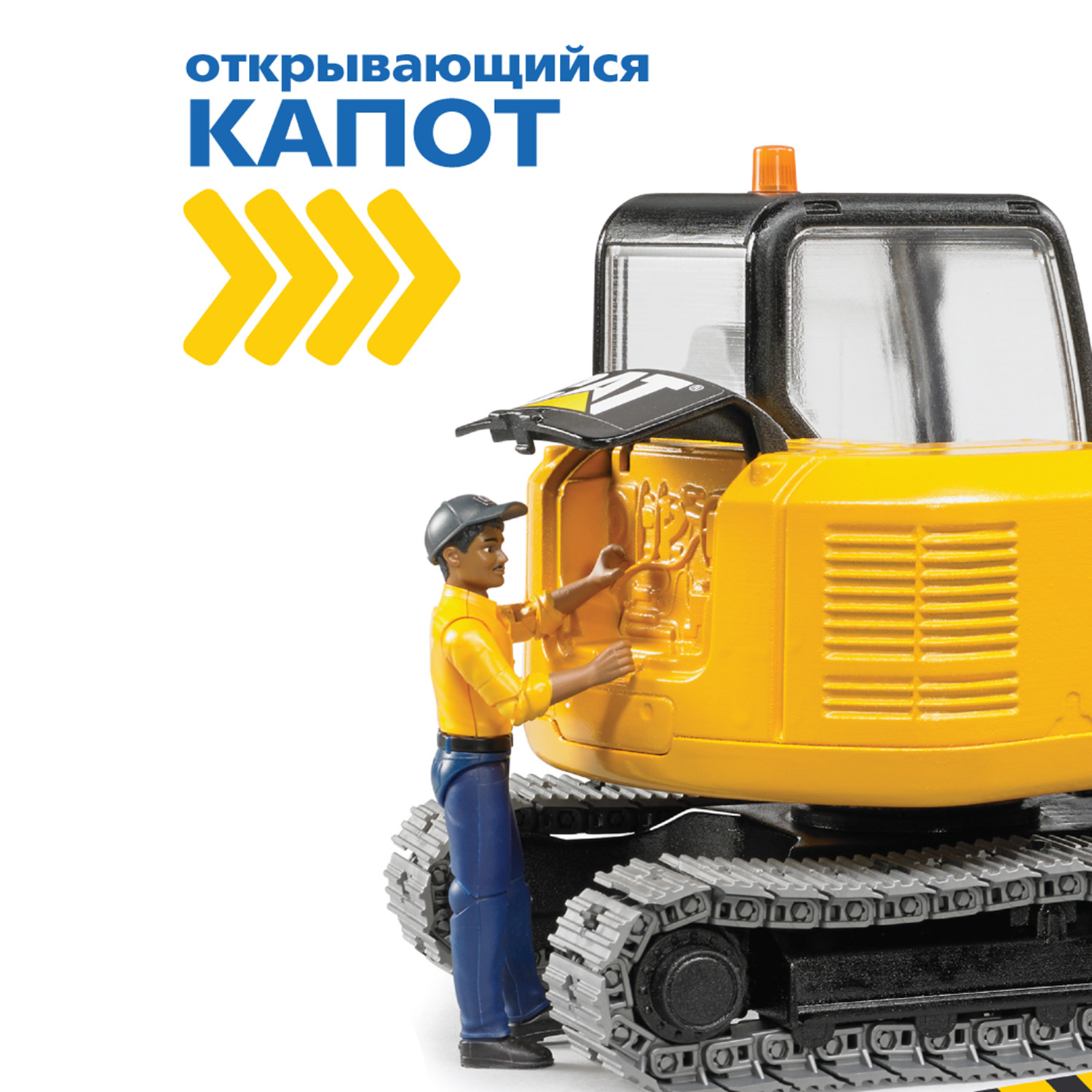 Экскаватор Bruder 1:16 фрикционный желтый 02-466 - фото 5