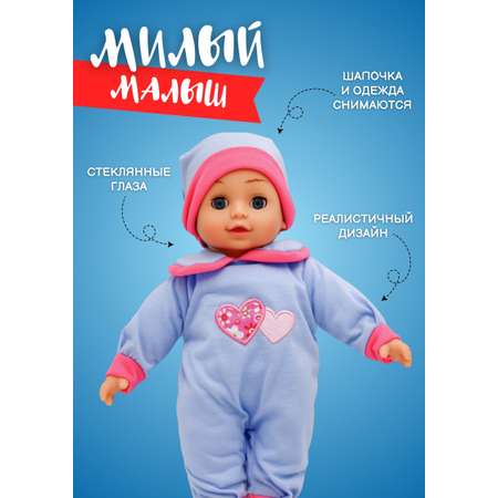 Кукла пупс Bambina Bebe