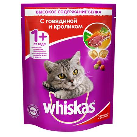 Корм сухой для кошек Whiskas 800г подушечки с паштетом с говядиной и кроликом