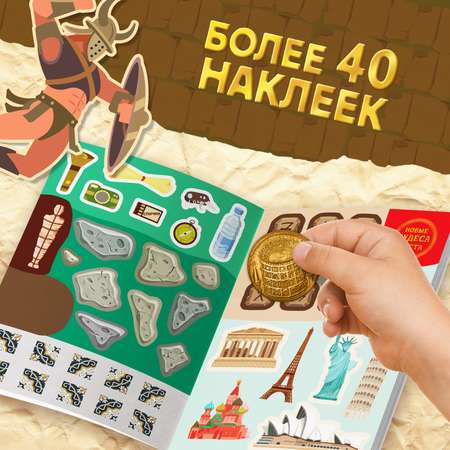 Познавательный и игровой набор Puzzle Time «Новые чудеса света»