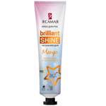 Крем для рук Я Самая Brilliant Shine увлажняющий 50 мл