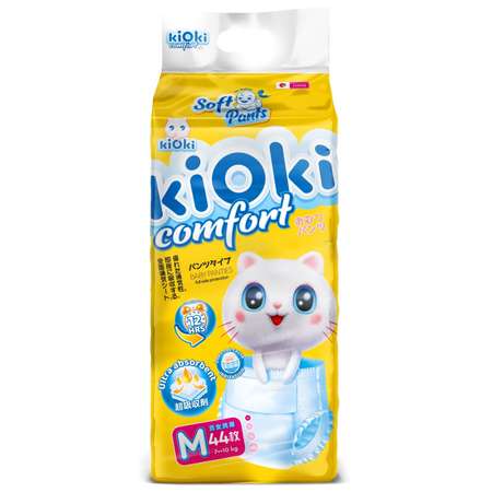Подгузники-трусики Kioki Детские Comfort Soft M 7-10 кг 44 шт