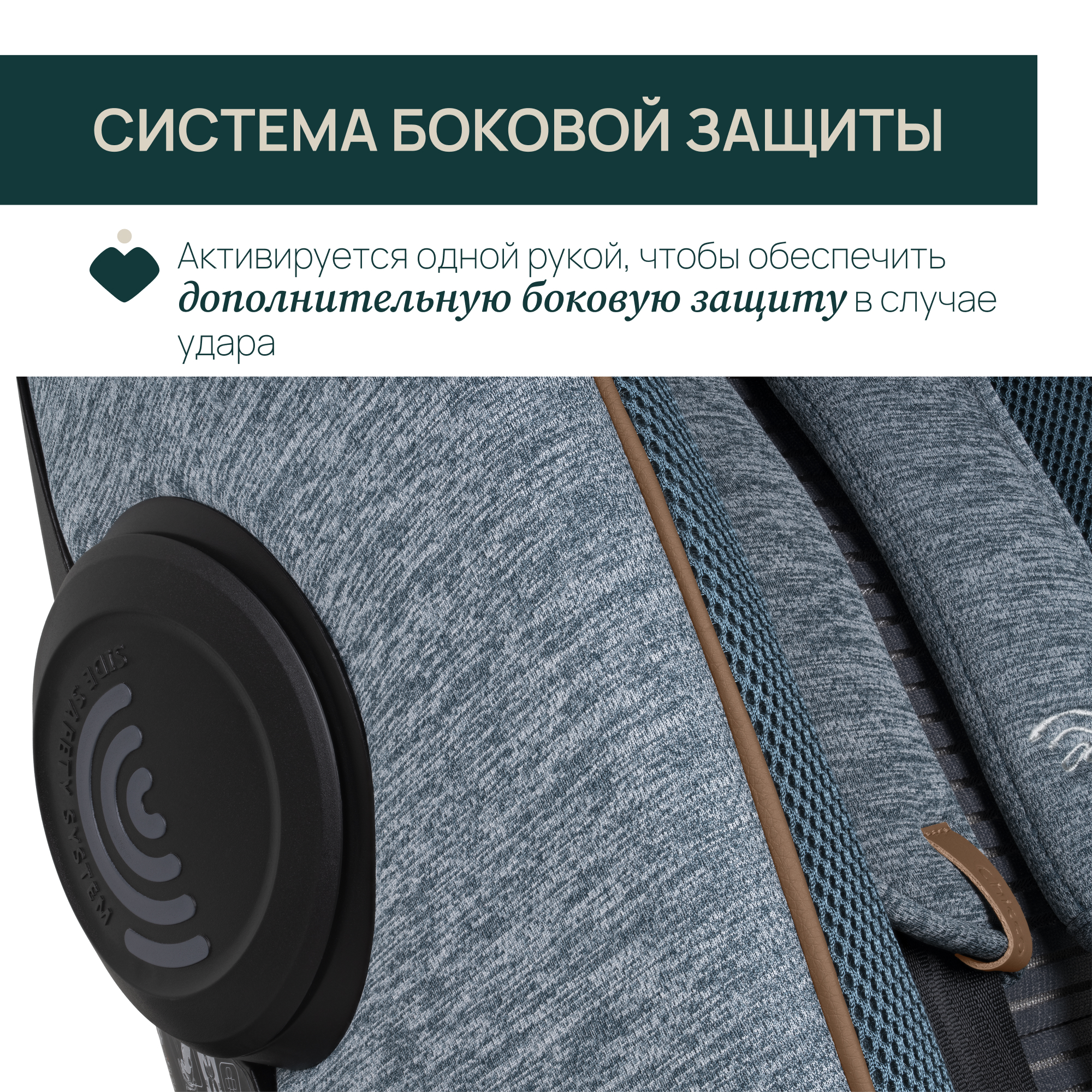 Автокресло Chicco Bi-Seat Air Blue для новорожденных - фото 8